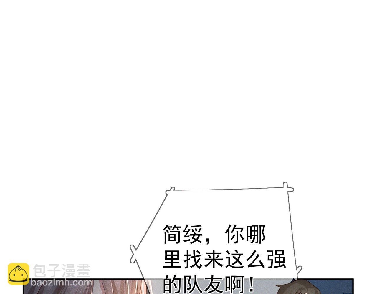 第99话：解围(1/2)-第100话