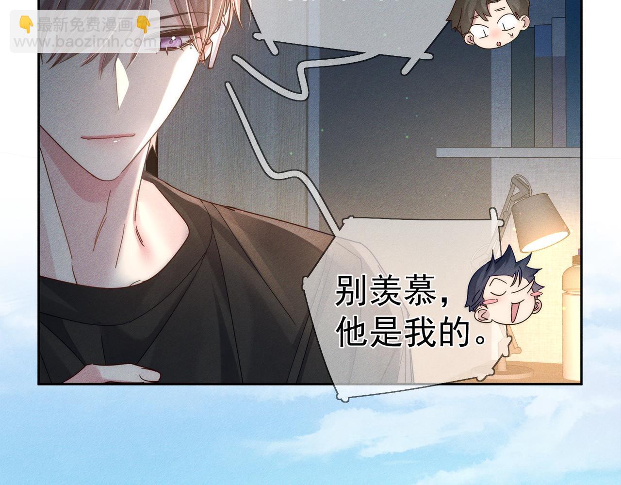 第99话：解围(1/2)-第100话
