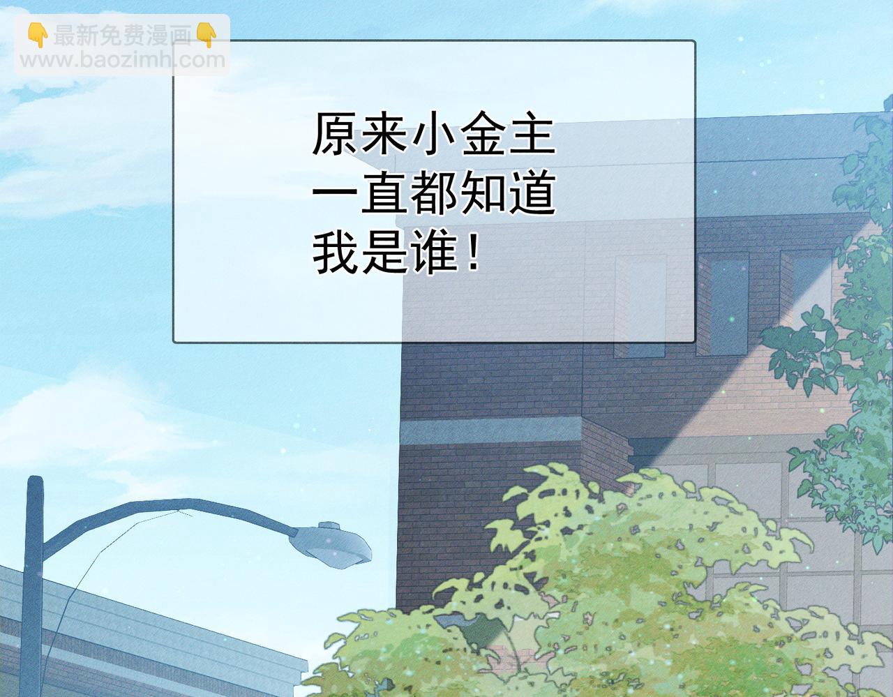 第99话：解围(1/2)-第100话