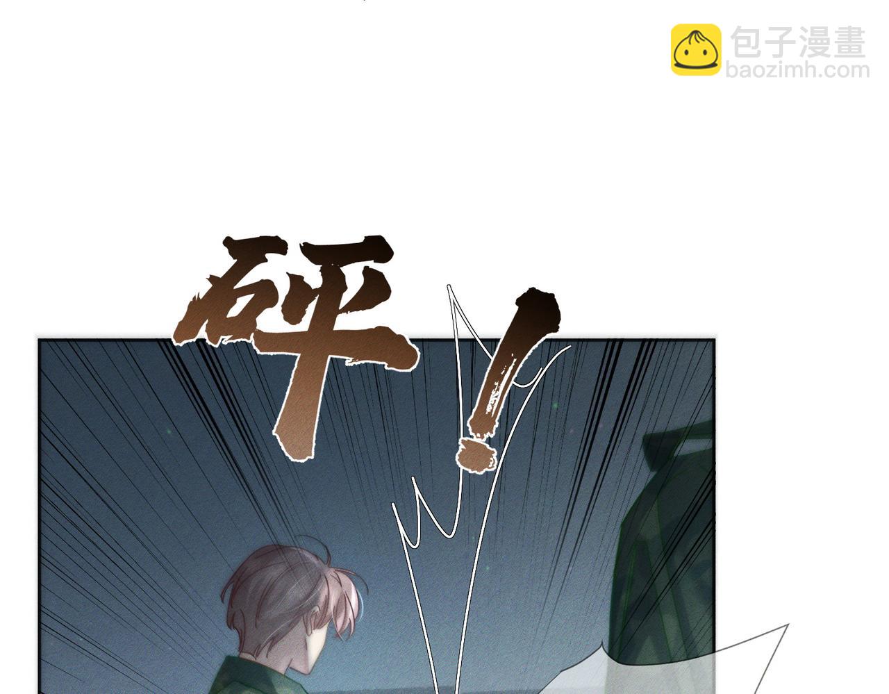 第99话：解围(1/2)-第100话