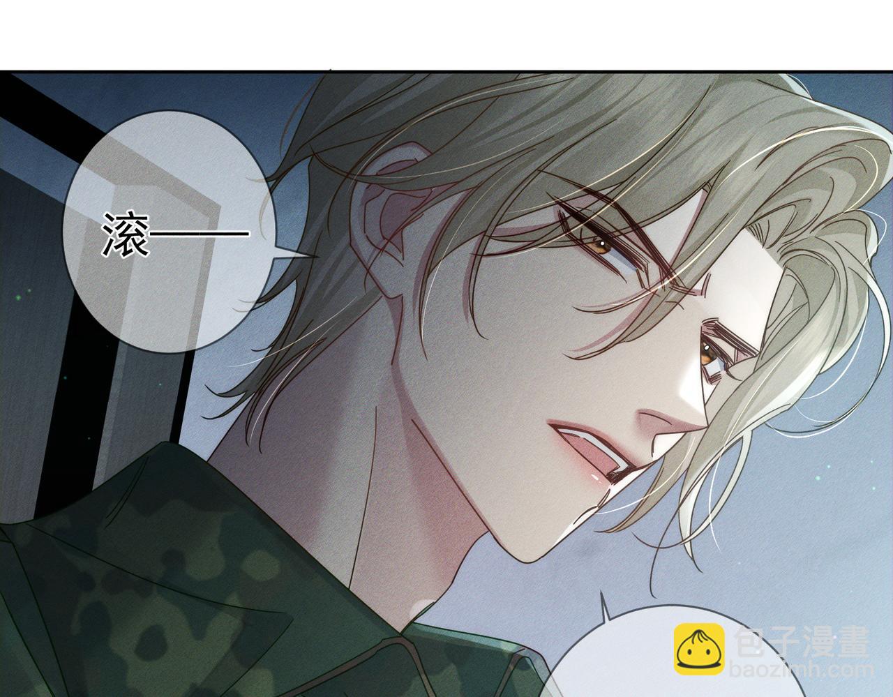 第99话：解围(1/2)-第100话