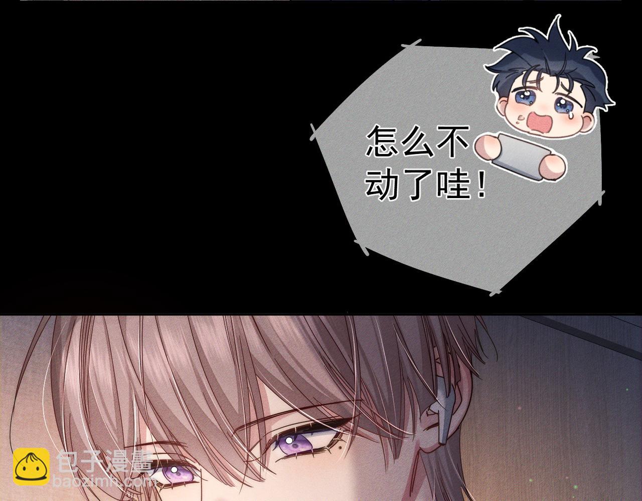 第101话：比比？(1/2)-第102话