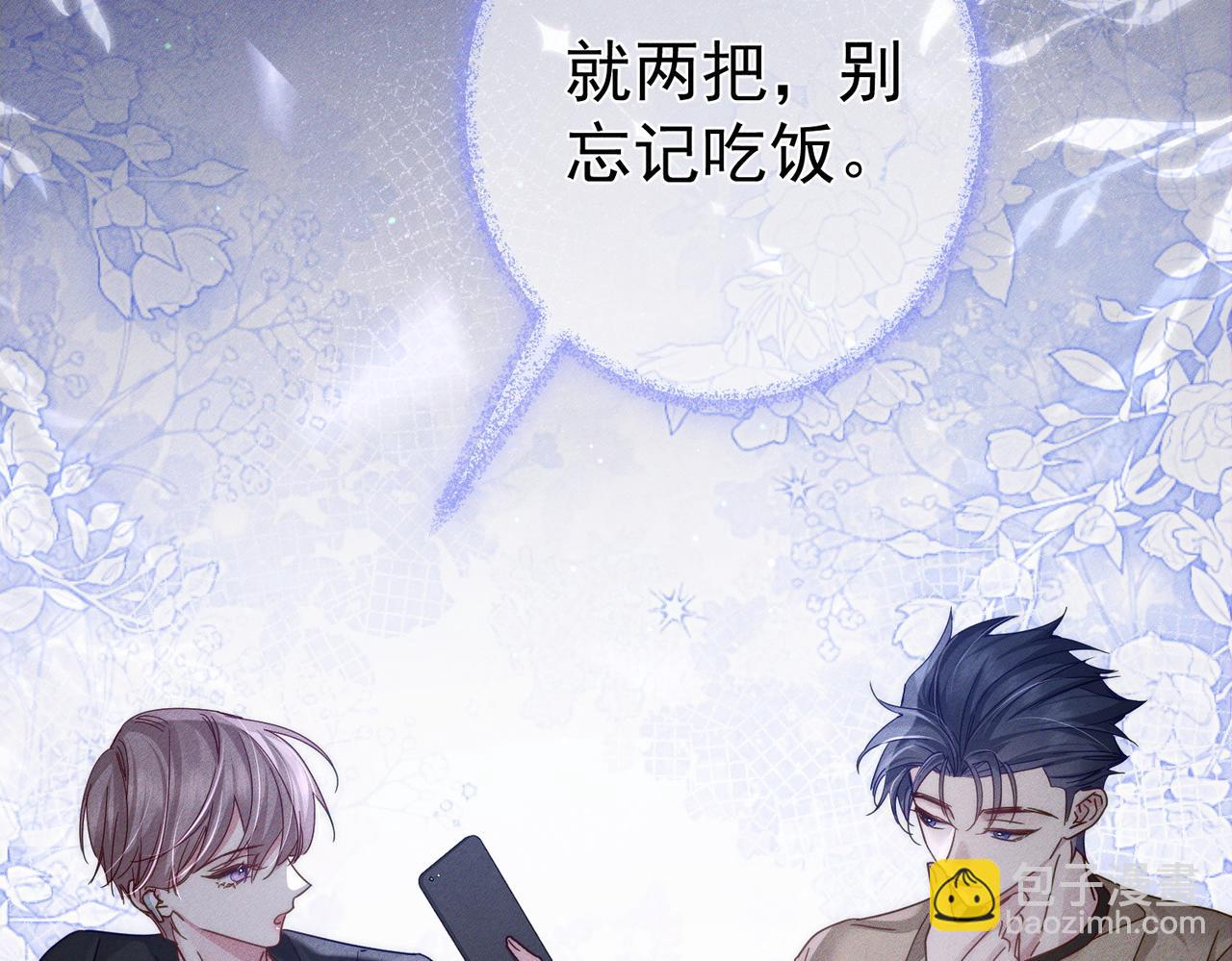 第101话：比比？(1/2)-第102话