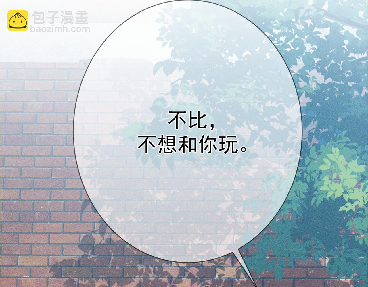 第101话：比比？(1/2)-第102话