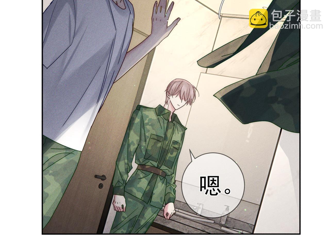 第103话：简绥会撒娇~(1/2)-第104话