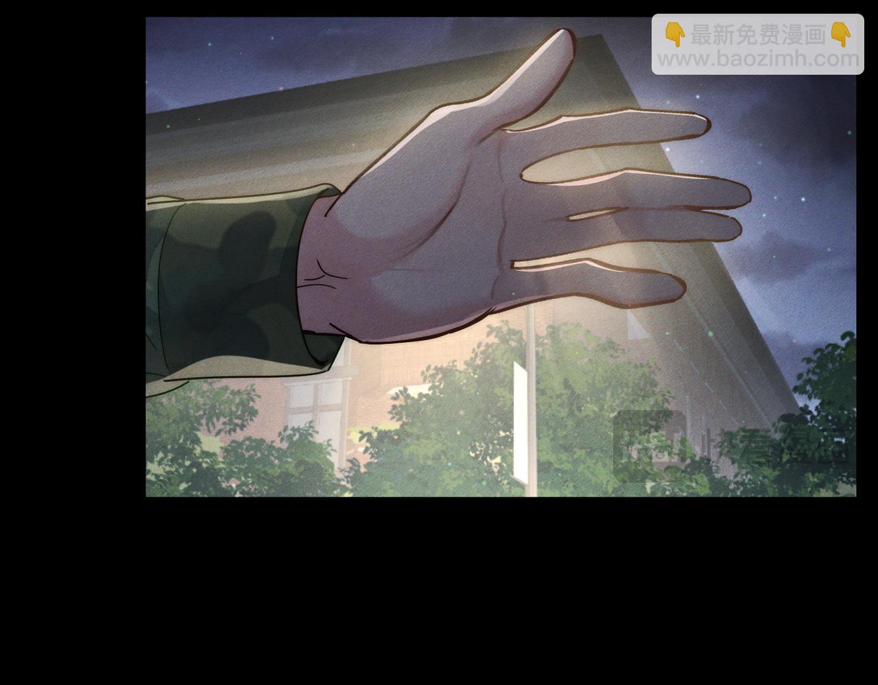 第105话：月下膝枕(1/2)-第106话