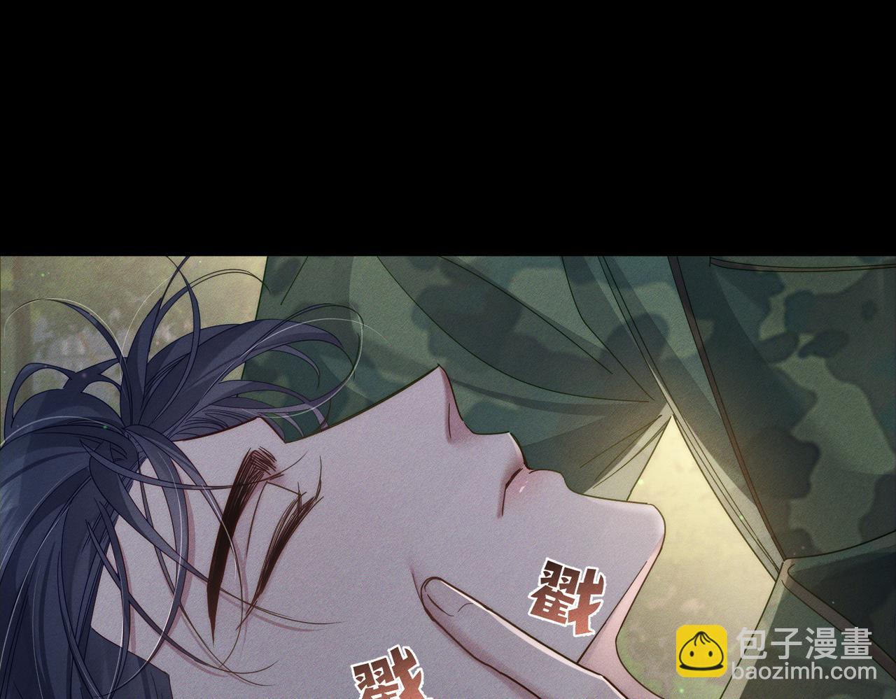 第105话：月下膝枕(1/2)-第106话