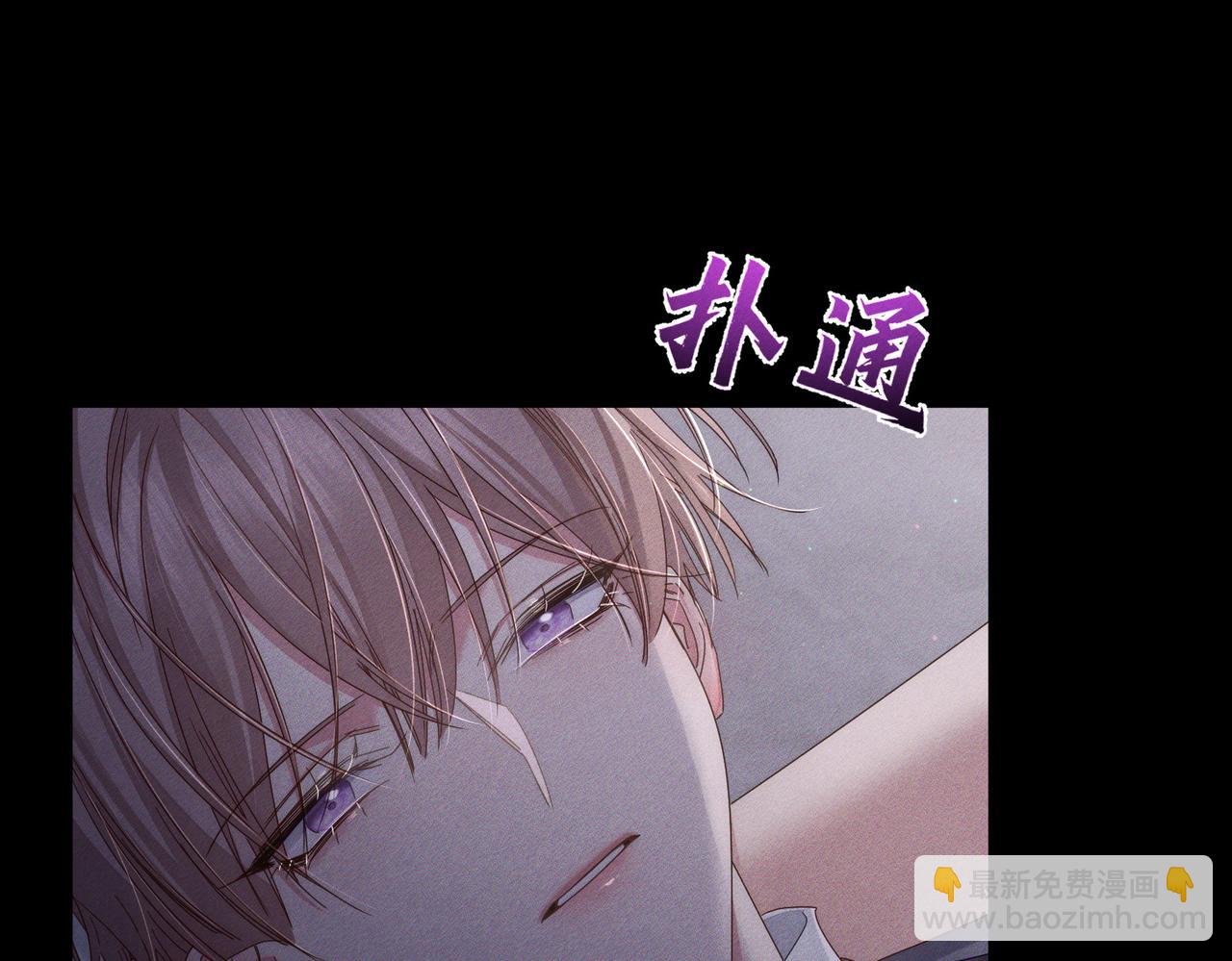 第107话：关系拉进(1/2)-第108话