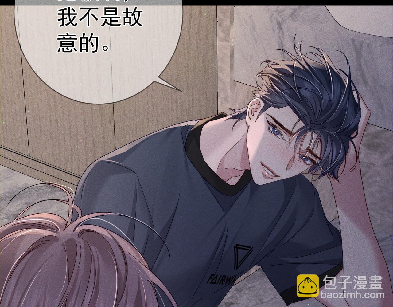 第107话：关系拉进(1/2)-第108话