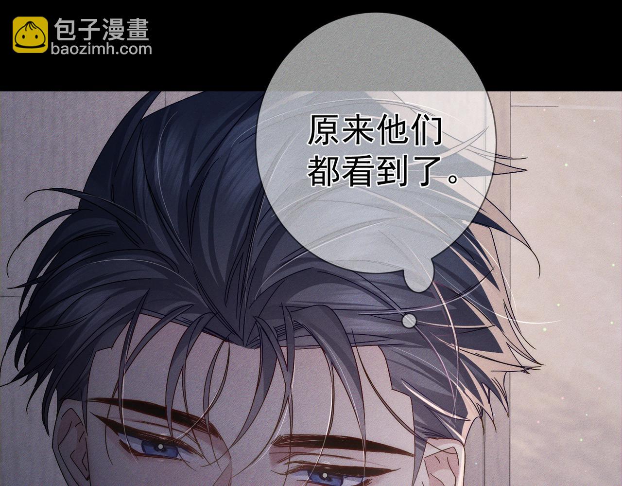 第107话：关系拉进(1/2)-第108话