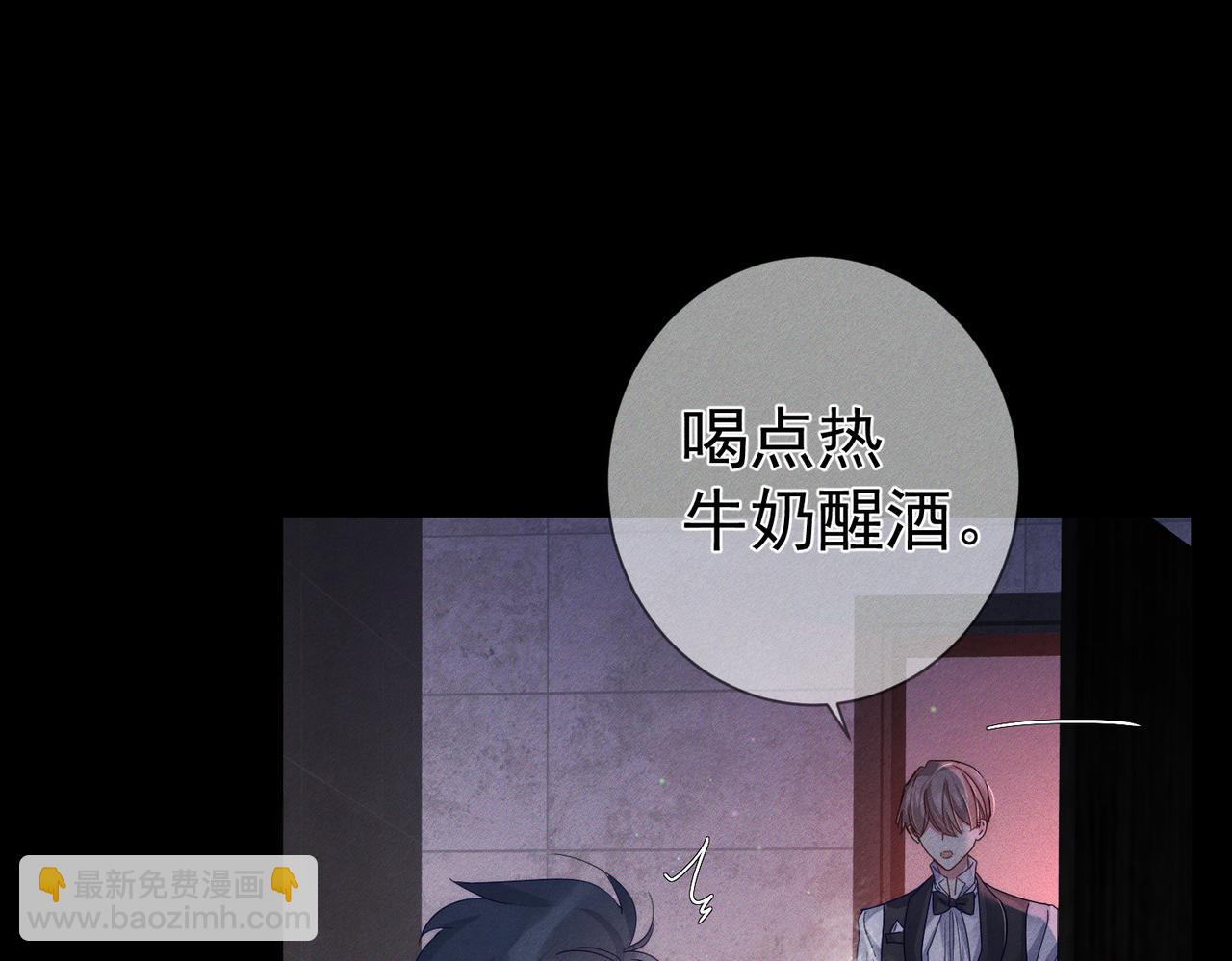 第107话：关系拉进(1/2)-第108话
