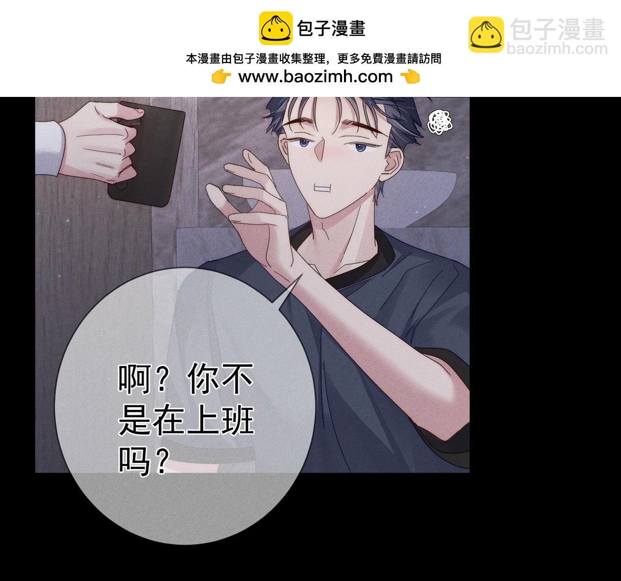 第107话：关系拉进(1/2)-第108话