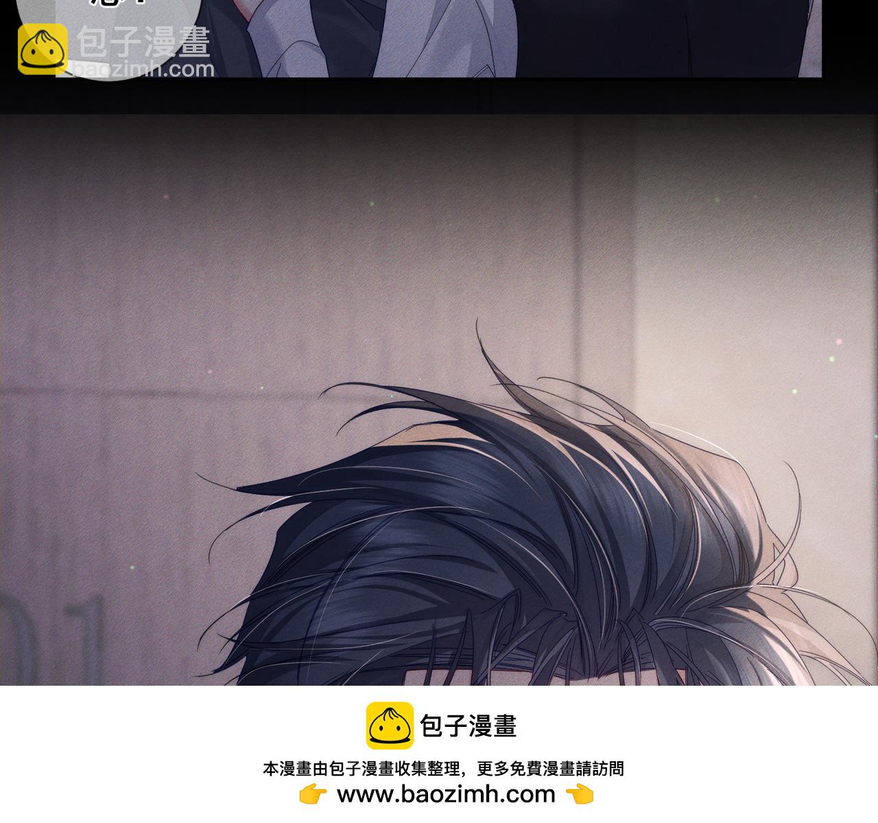 第107话：关系拉进(1/2)-第108话