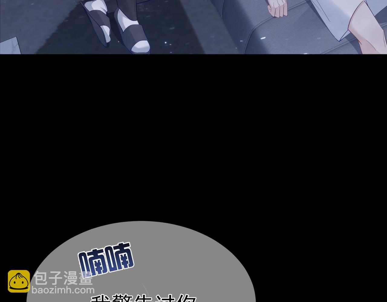 第12话：想和你看星星(1/3)-第12话