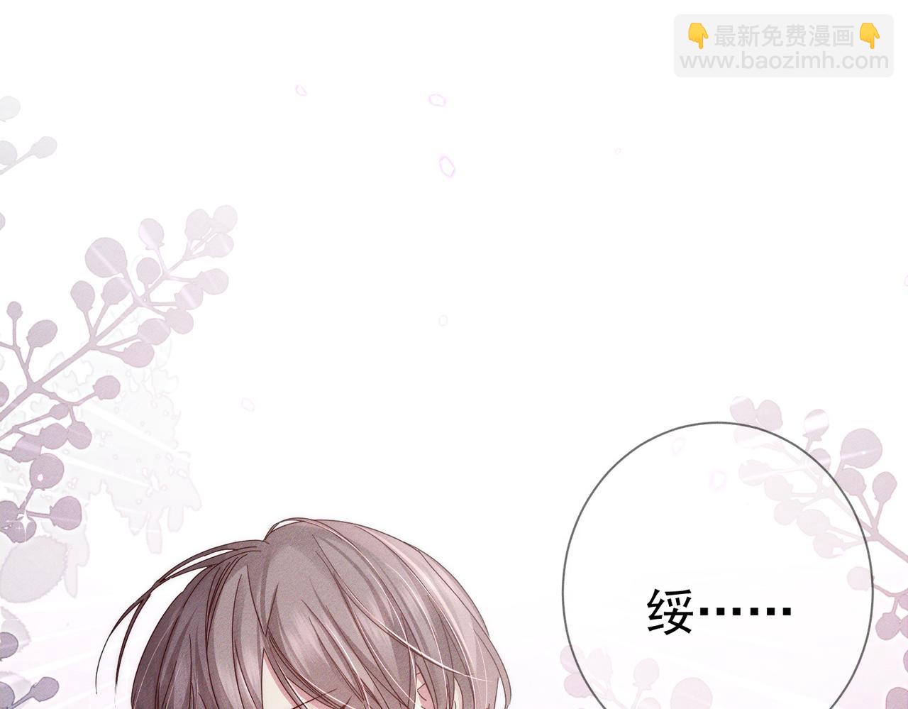 第109话：哇哦嗑到了(1/2)-第110话