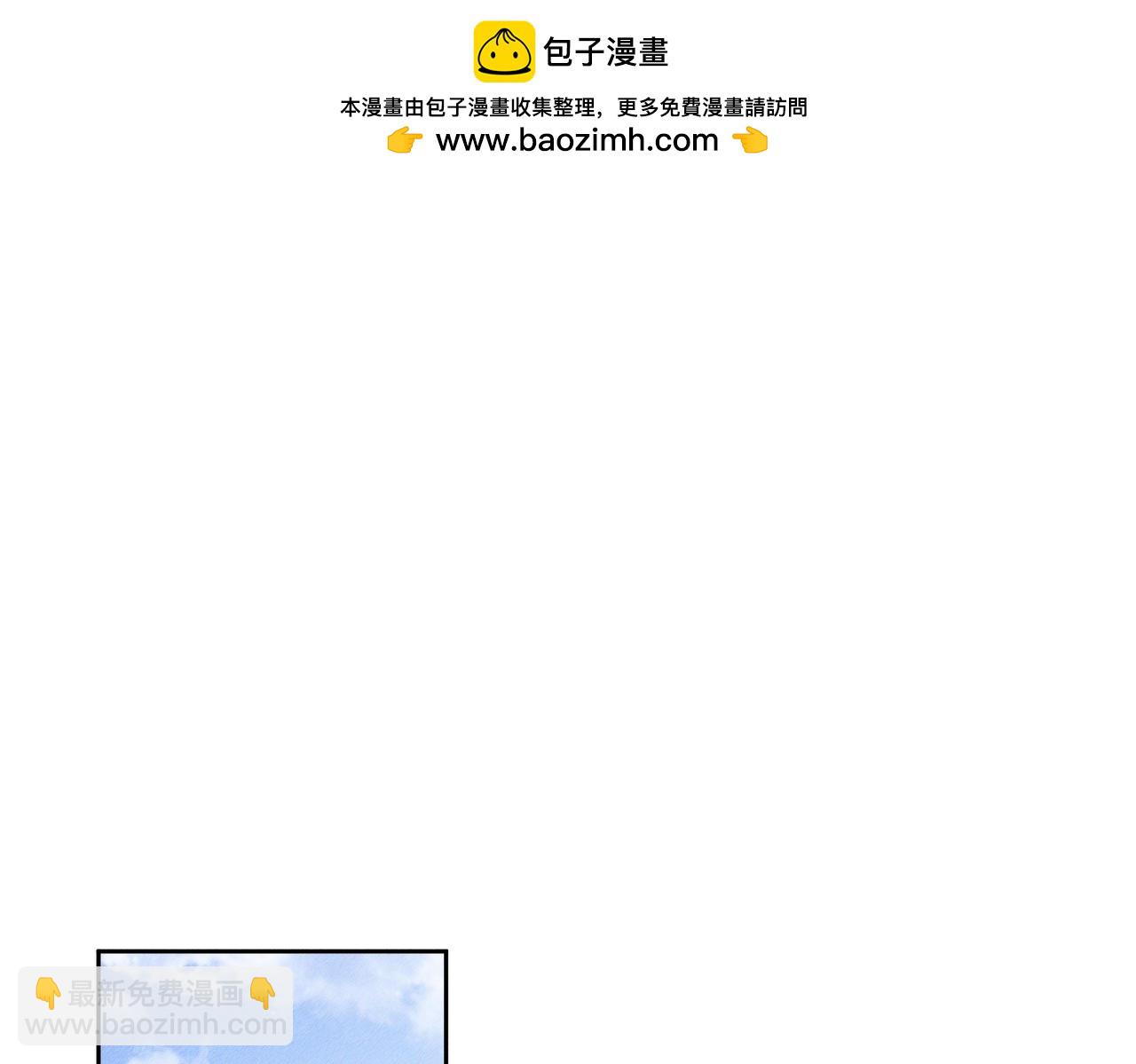 第109话：哇哦嗑到了(1/2)-第110话