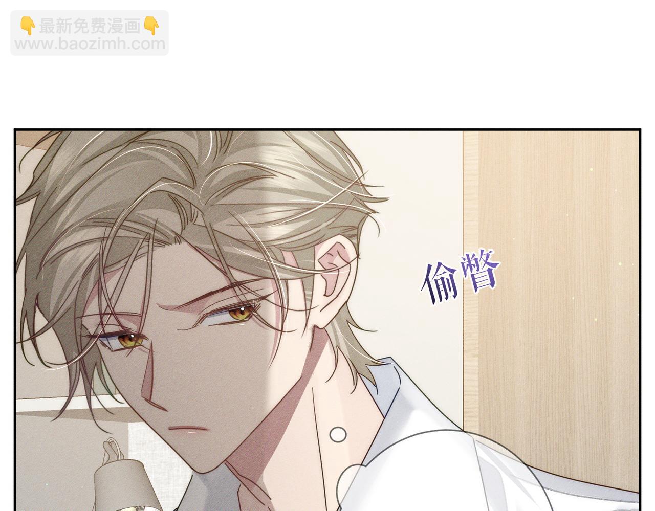 第109话：哇哦嗑到了(1/2)-第110话