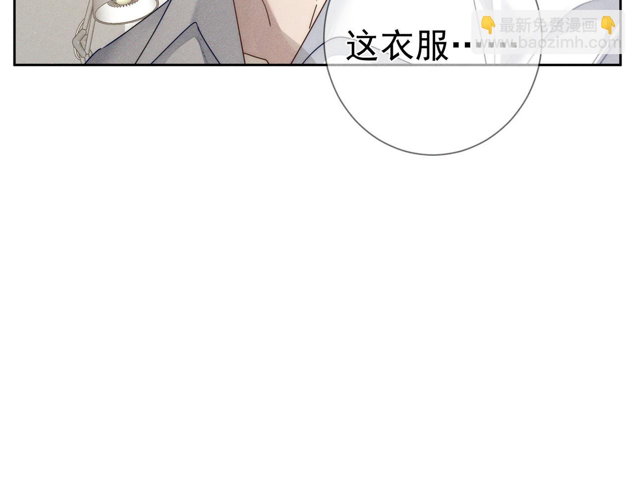 第109话：哇哦嗑到了(1/2)-第110话