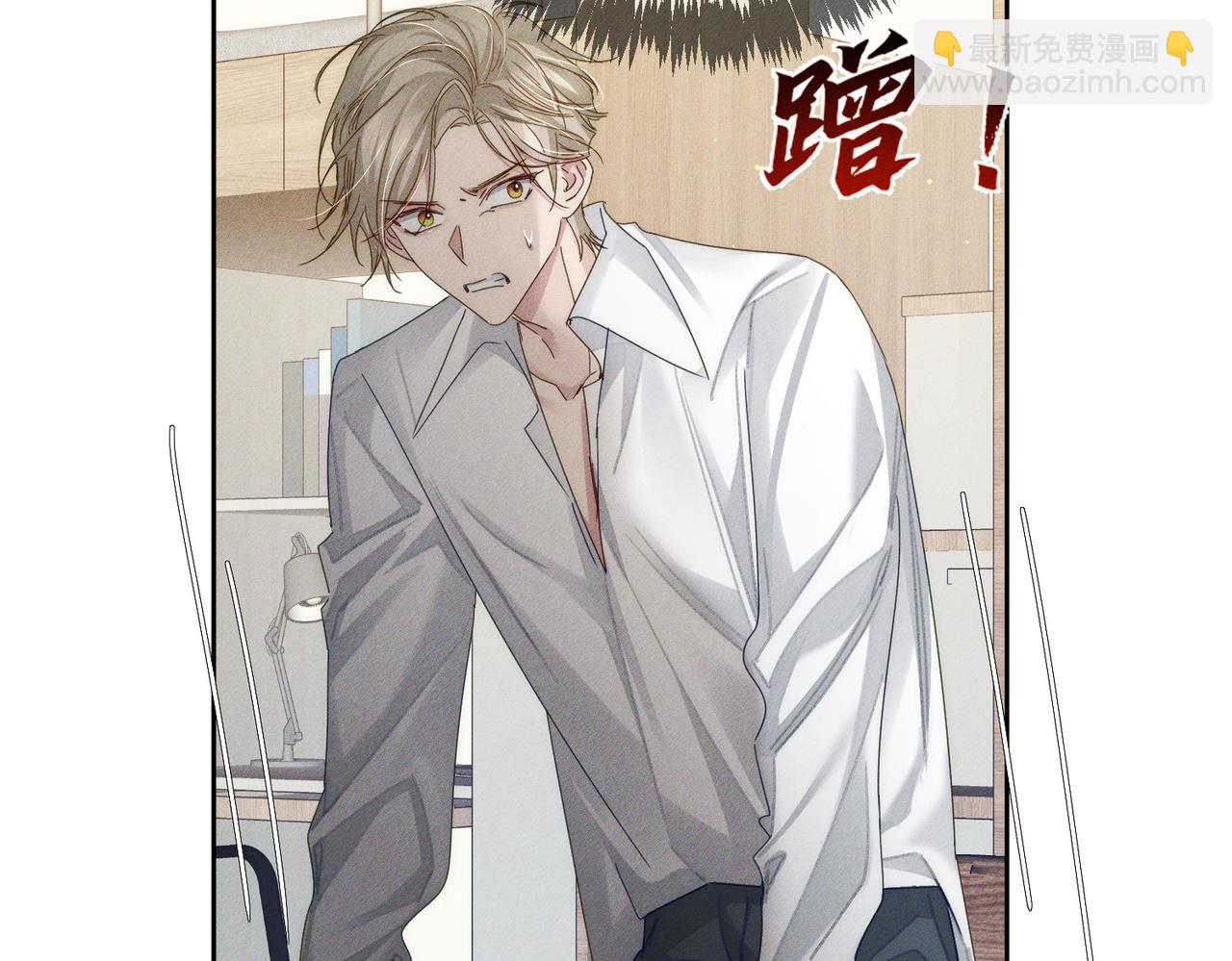 第109话：哇哦嗑到了(1/2)-第110话