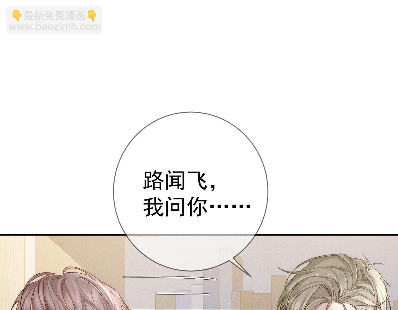 第109话：哇哦嗑到了(1/2)-第110话