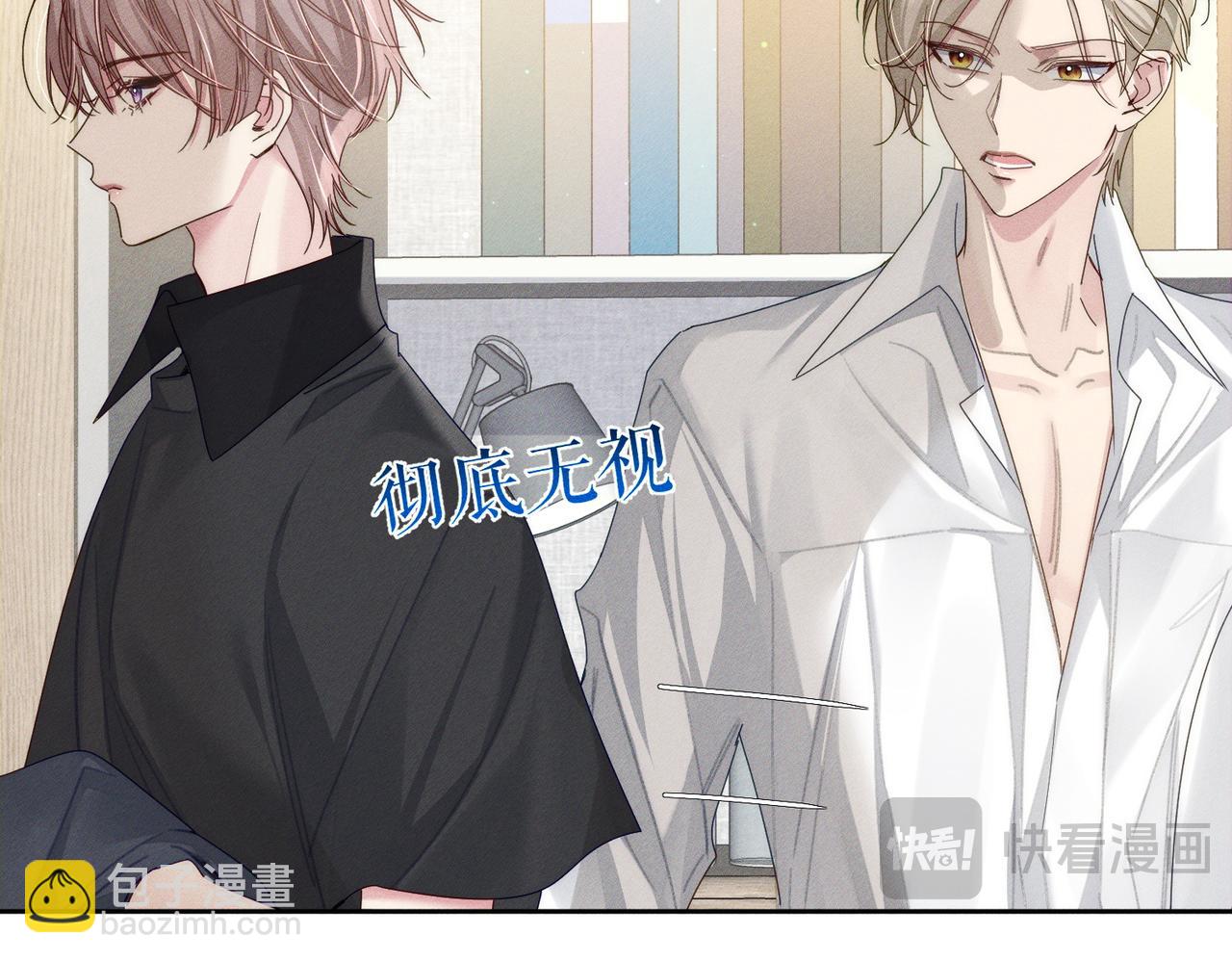 第109话：哇哦嗑到了(1/2)-第110话