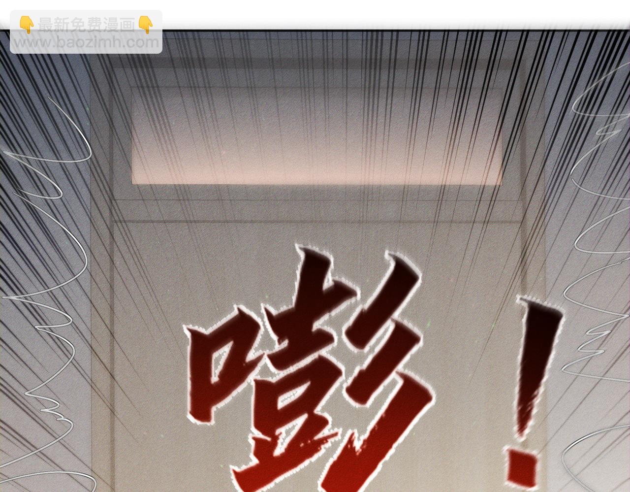 第109话：哇哦嗑到了(1/2)-第110话