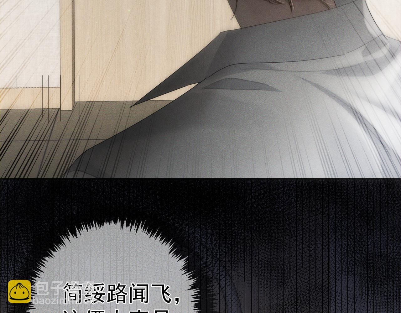 第109话：哇哦嗑到了(1/2)-第110话