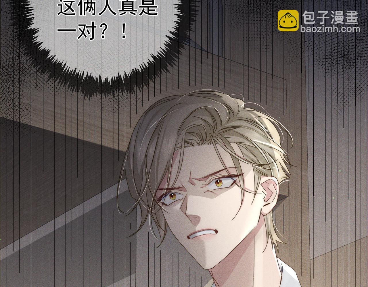 第109话：哇哦嗑到了(1/2)-第110话