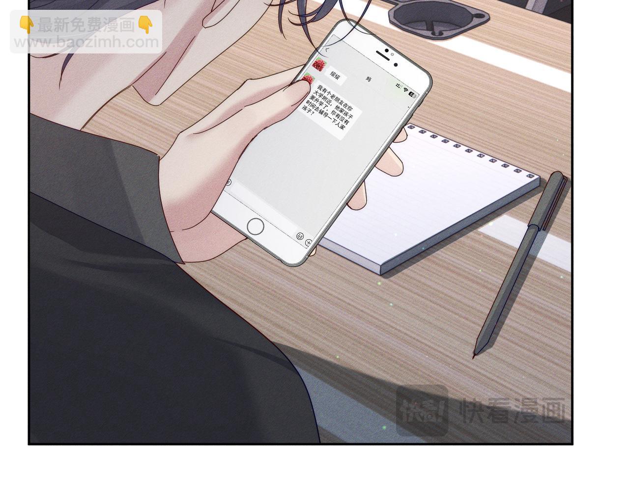 第109话：哇哦嗑到了(1/2)-第110话