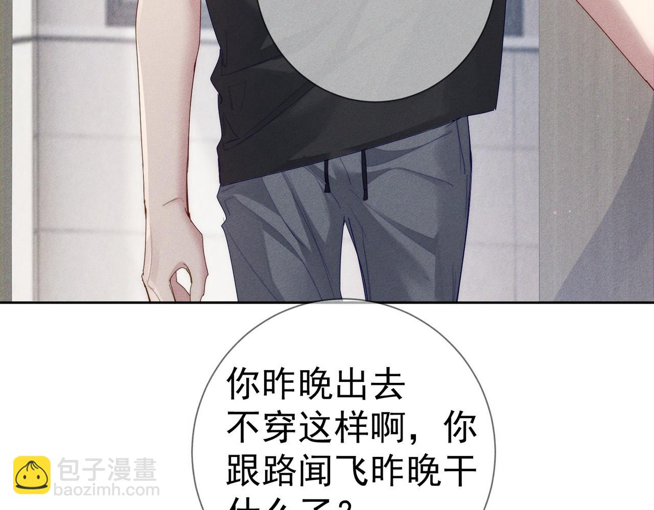 第109话：哇哦嗑到了(1/2)-第110话