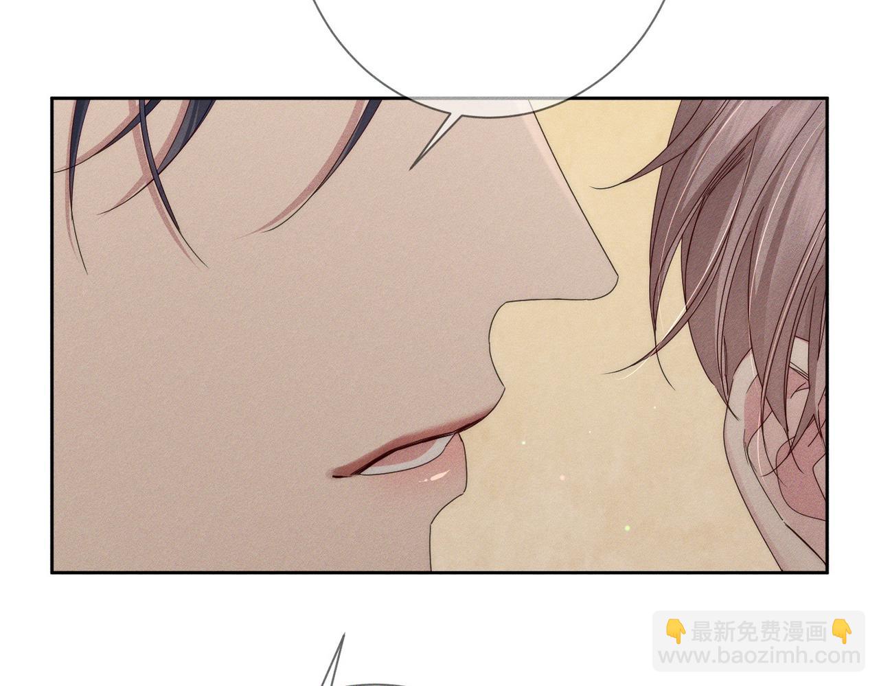 第111话：正式面基(1/2)-第112话