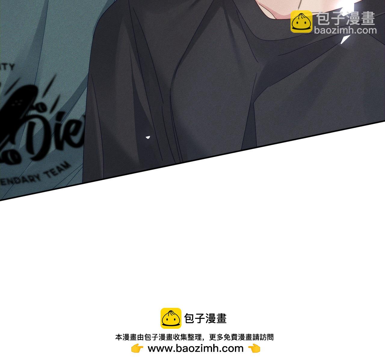 第111话：正式面基(1/2)-第112话