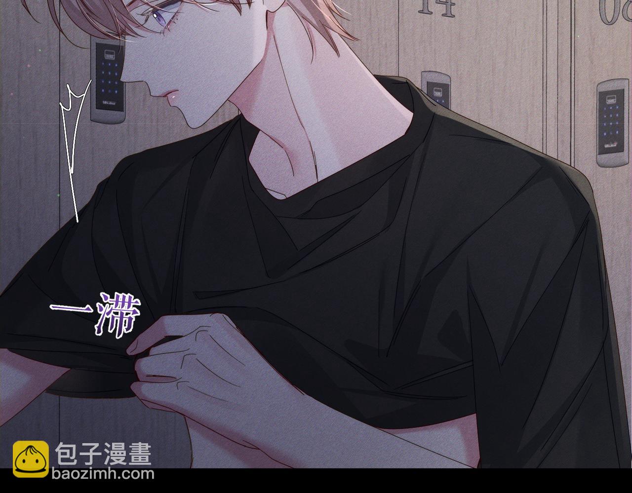 第113话：去主角家过夜(1/2)-第114话