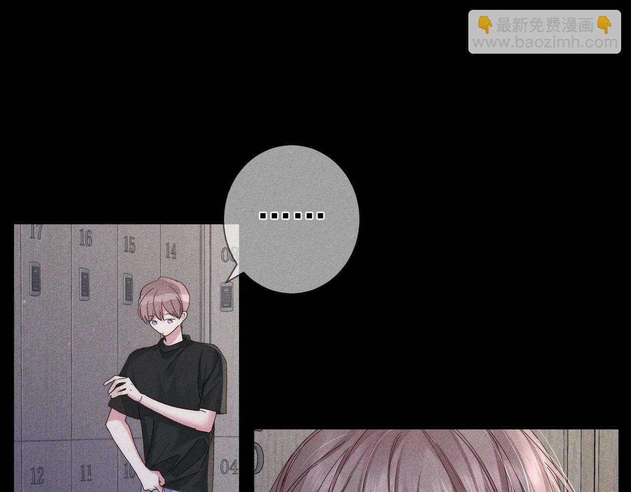 第113话：去主角家过夜(1/2)-第114话