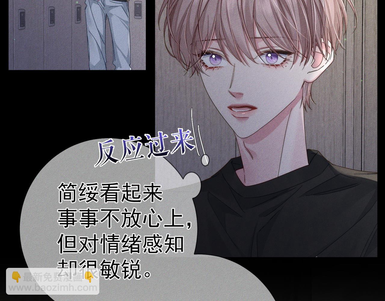 第113话：去主角家过夜(1/2)-第114话