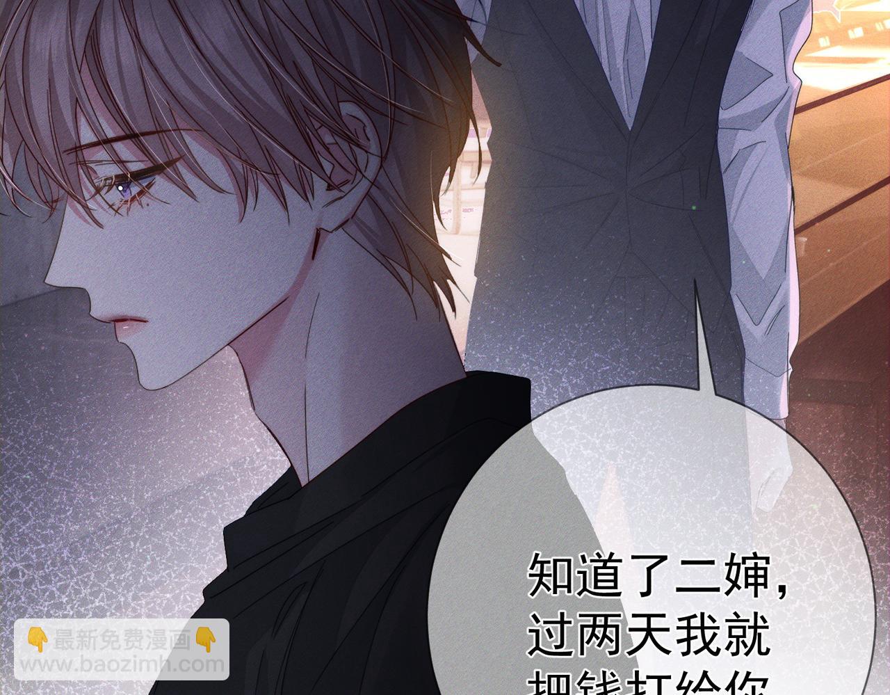 第113话：去主角家过夜(1/2)-第114话