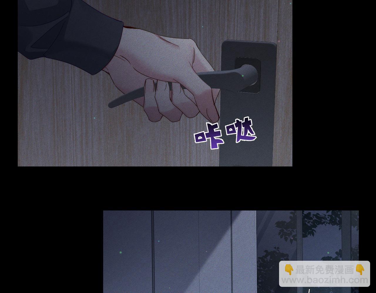 第113话：去主角家过夜(1/2)-第114话