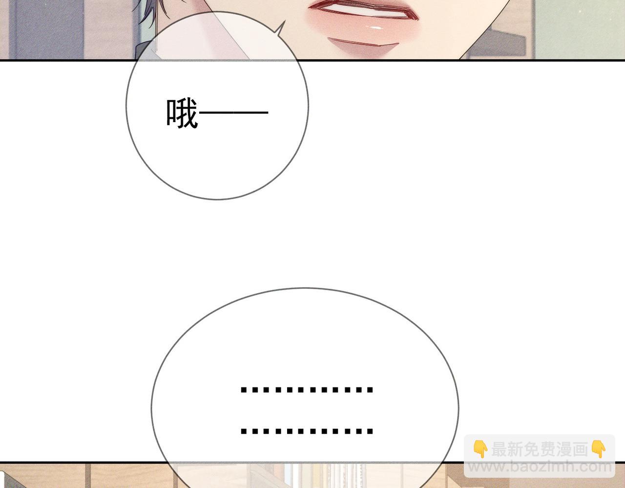 第115话：拉扯(1/2)-第116话