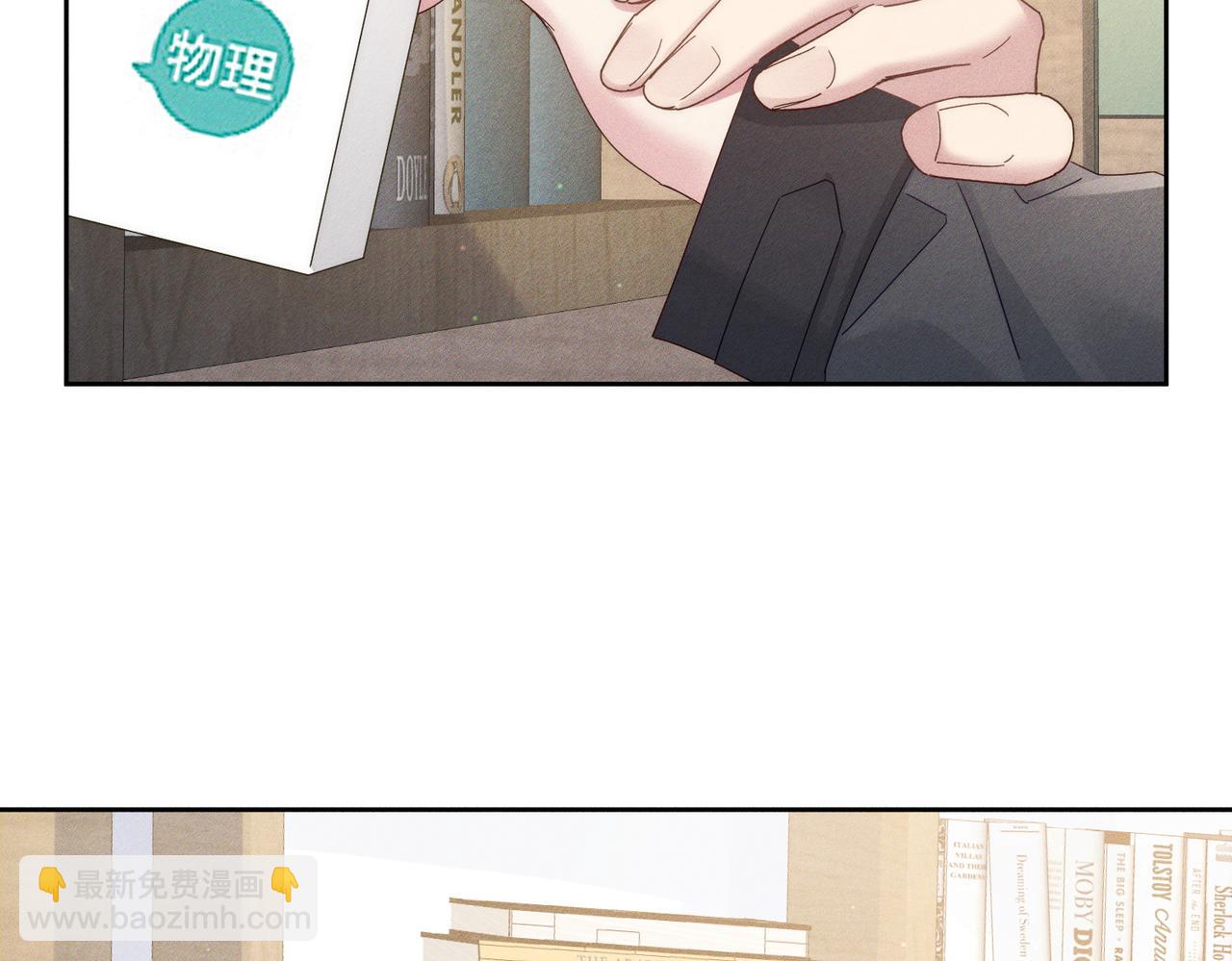 第115话：拉扯(1/2)-第116话