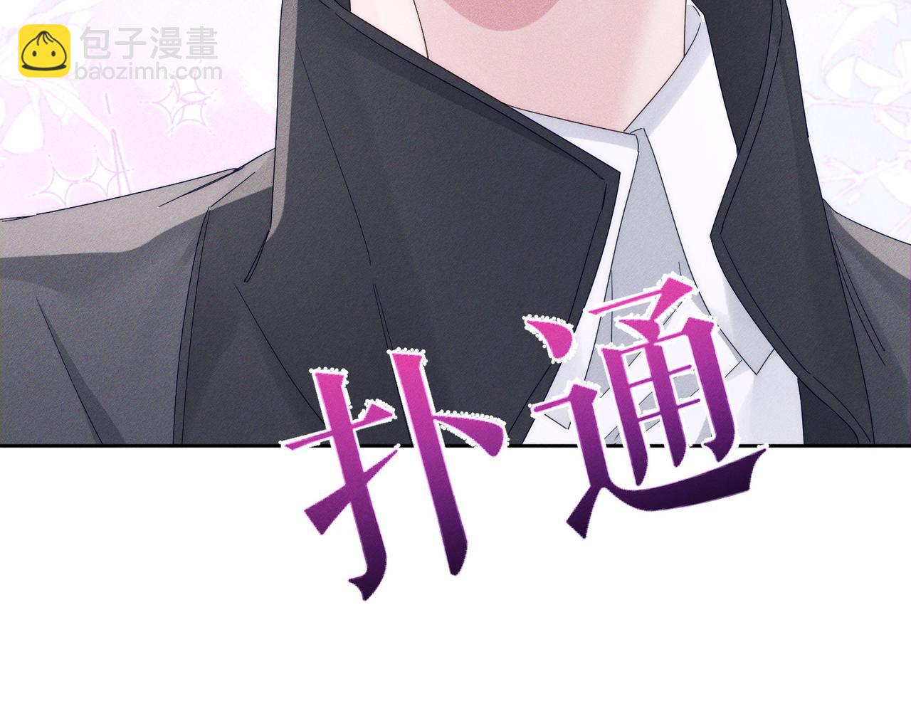 第115话：拉扯(1/2)-第116话