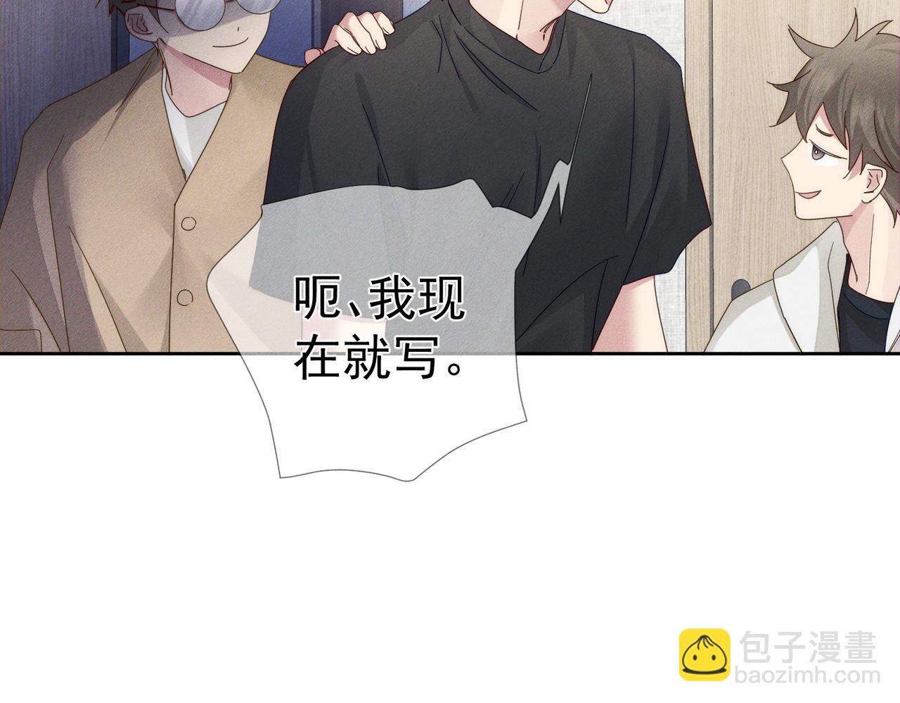 第116话：路闻飞受伤(1/2)-第118话