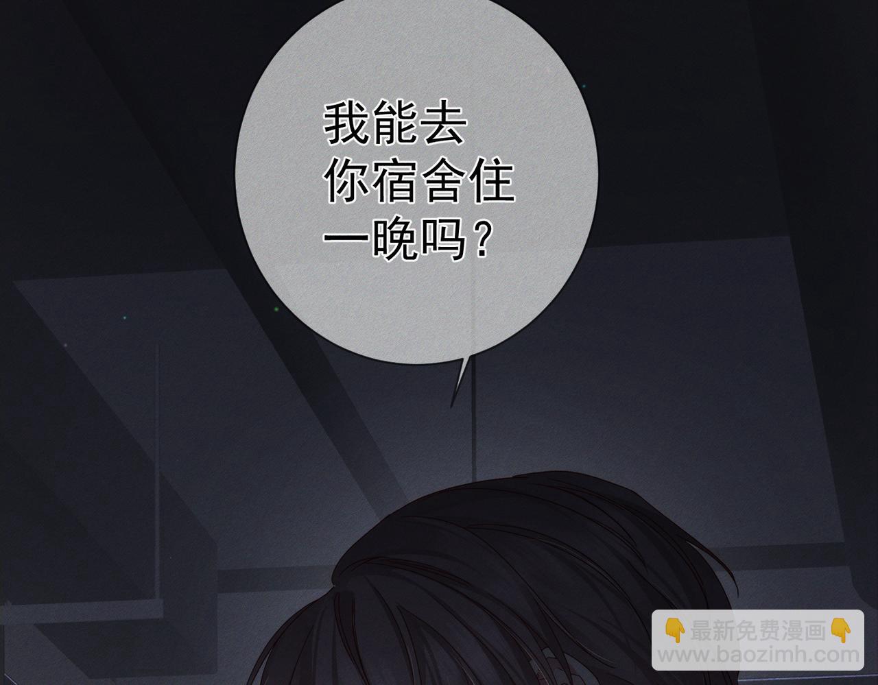 第116话：路闻飞受伤(1/2)-第118话