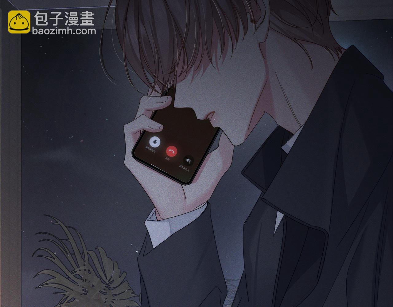 第116话：路闻飞受伤(1/2)-第118话