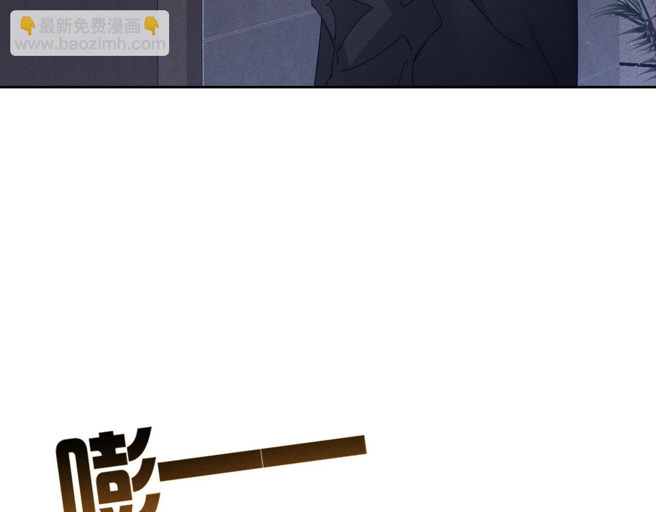 第116话：路闻飞受伤(1/2)-第118话
