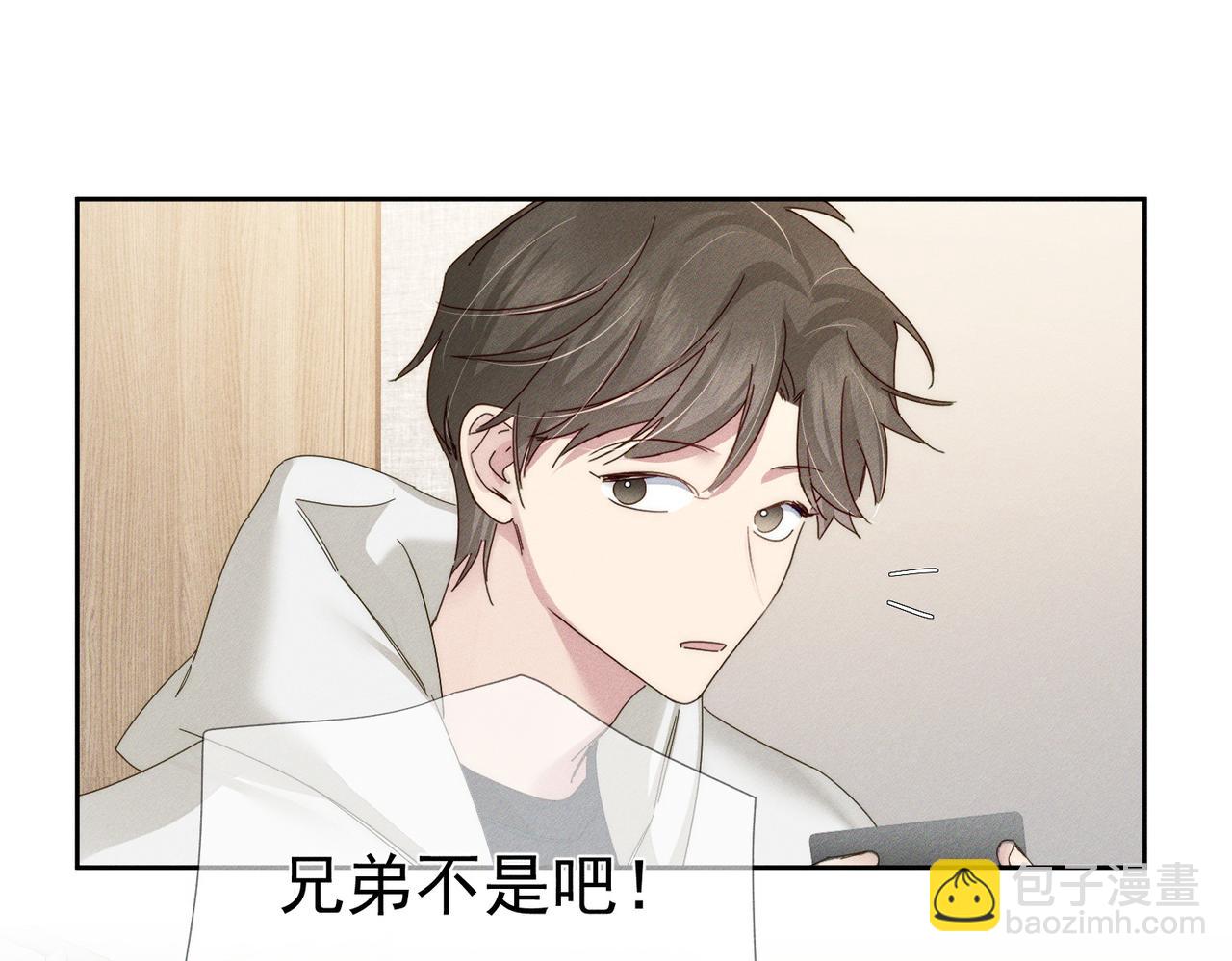 第116话：路闻飞受伤(1/2)-第118话
