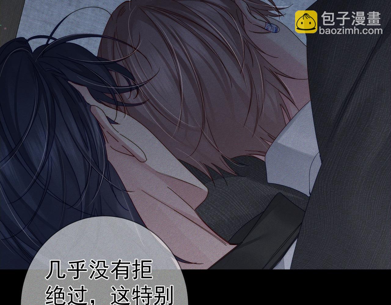 第118话：换寝当舍友(1/2)-第120话