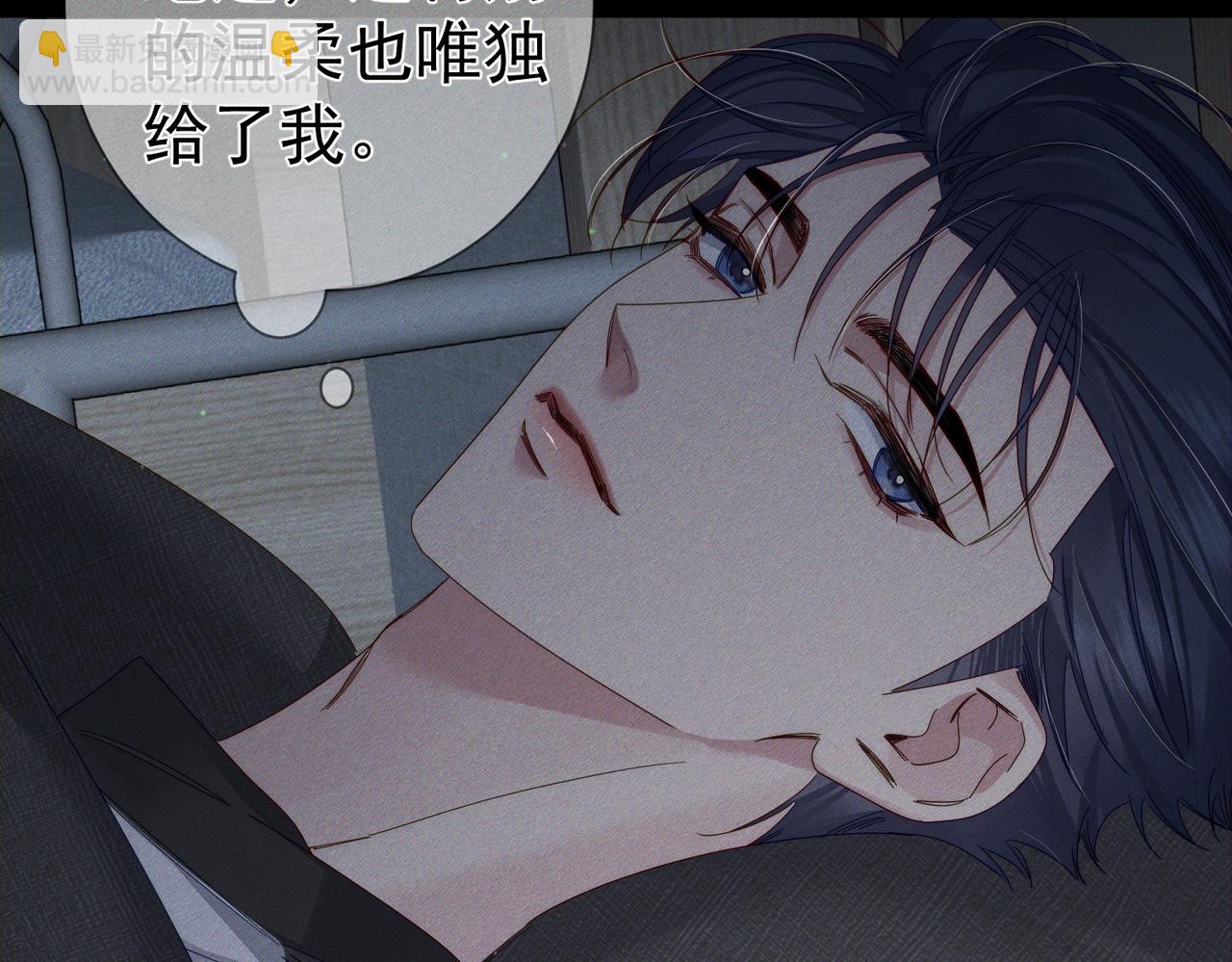 第118话：换寝当舍友(1/2)-第120话