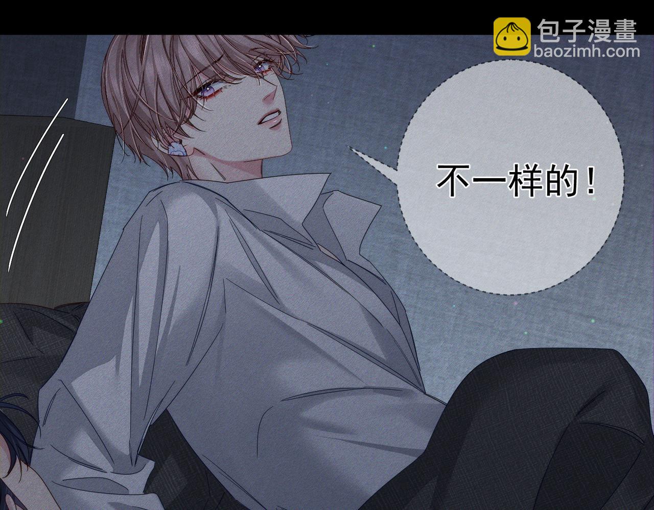 第118话：换寝当舍友(1/2)-第120话