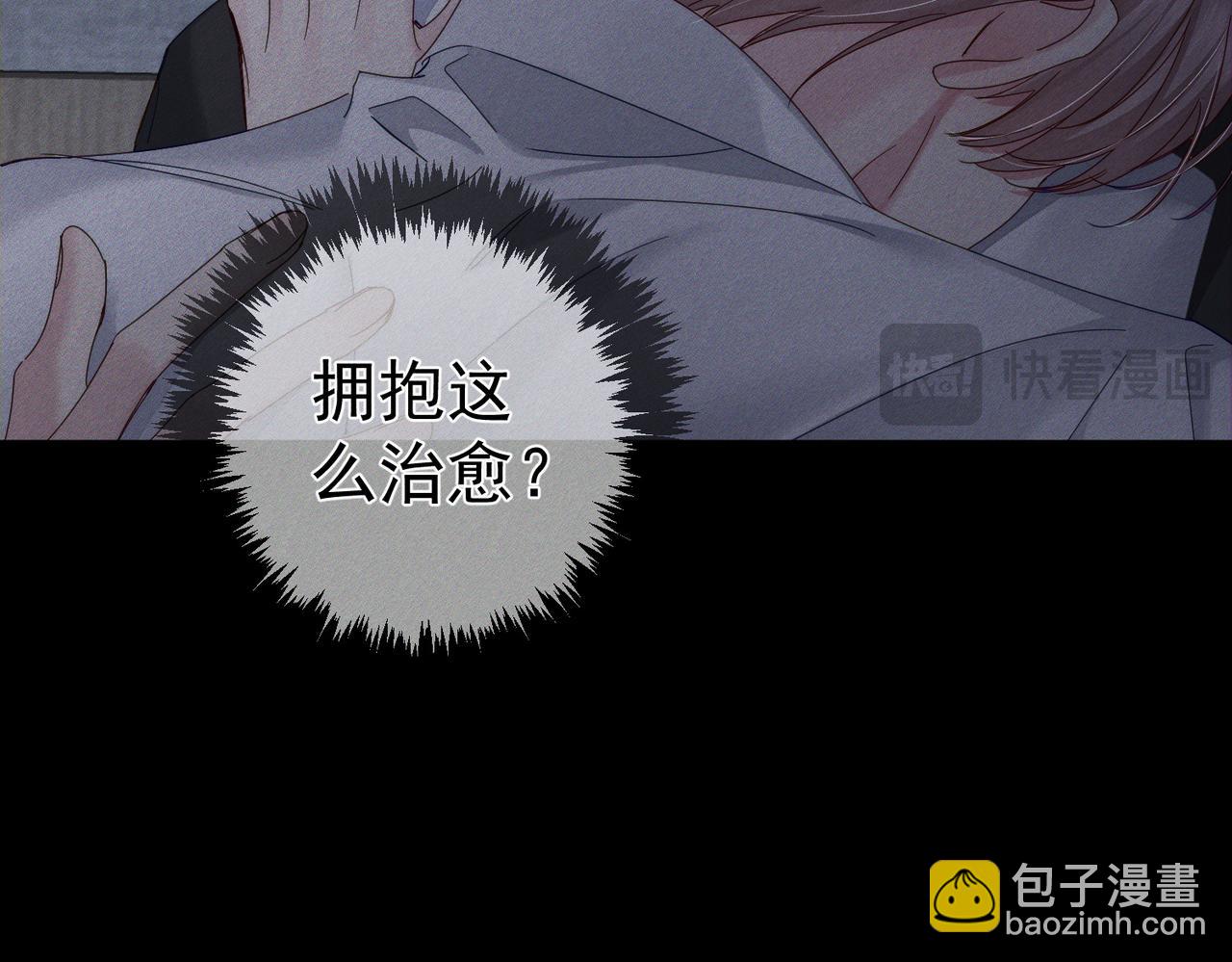 第118话：换寝当舍友(1/2)-第120话