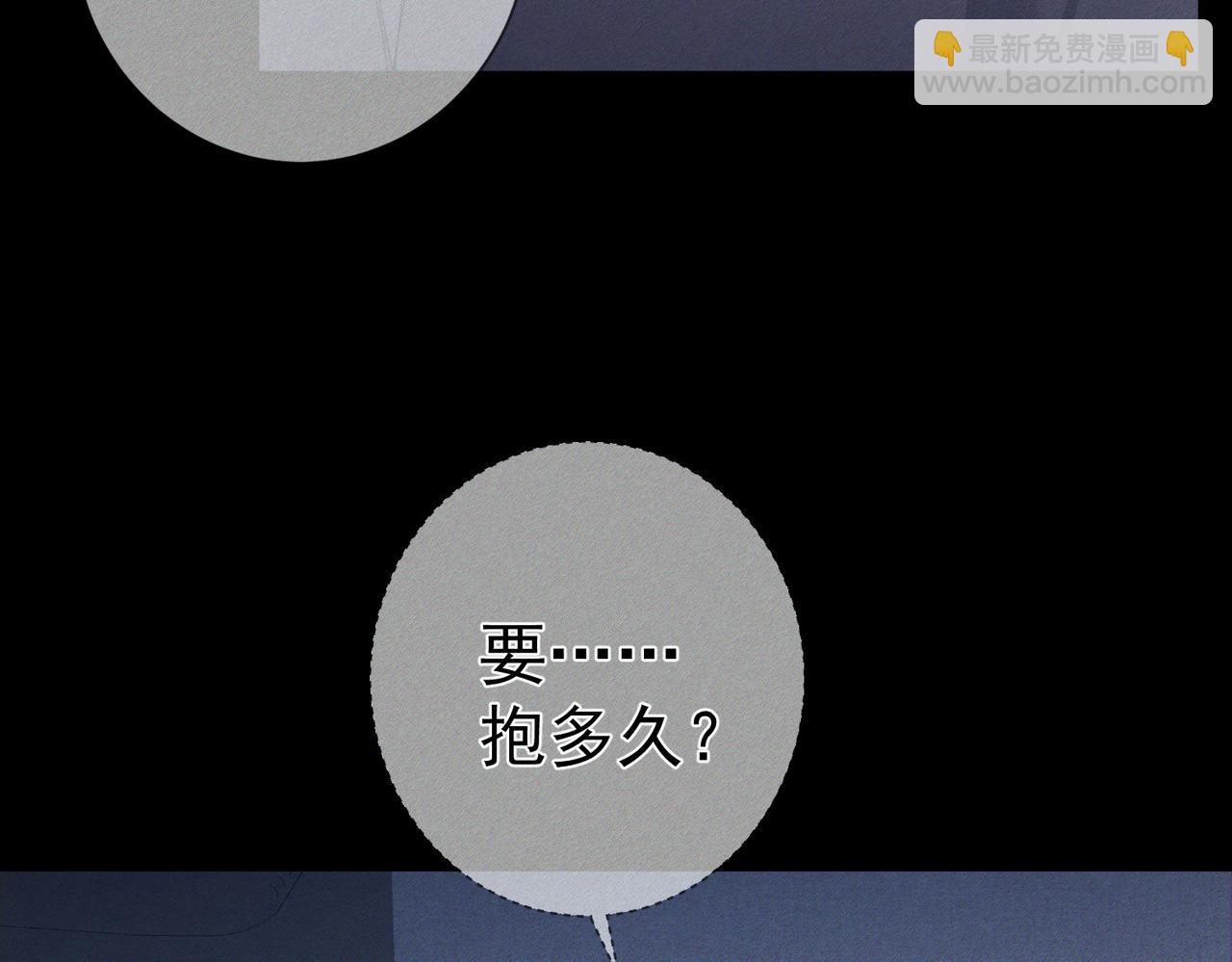 第118话：换寝当舍友(1/2)-第120话